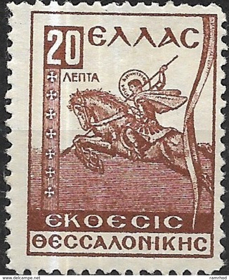 GREECE 1934 Charity Tax Stamp - Salonika International Exhibition Fund - 20l St. Demetrius MNG - Beneficenza