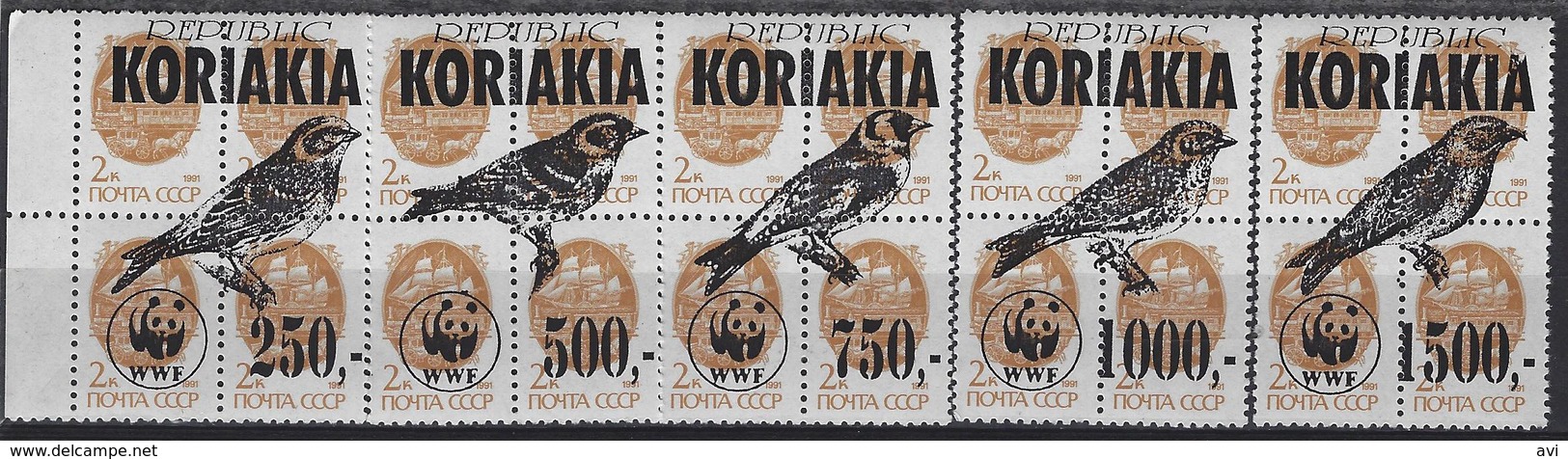 Russia Local Korekia/Koriakia. Strip Of 20 Stamps. Comp. Set. Rare. Birds/Locomotives 3 Trains/Railway/ Cinderella - Trenes
