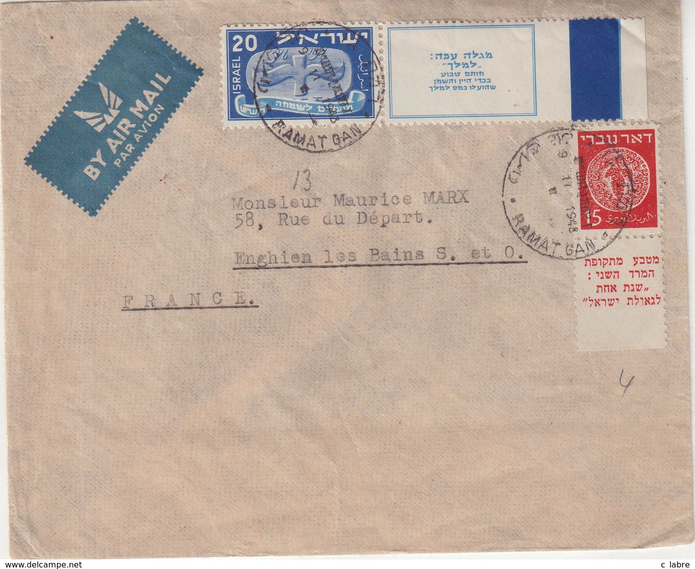 ISRAEL : N° 13 Et 4 . PA . AVEC TAB . DE " RAMAT GAN " . POUR LA FRANCE . 1948 . - Lettres & Documents