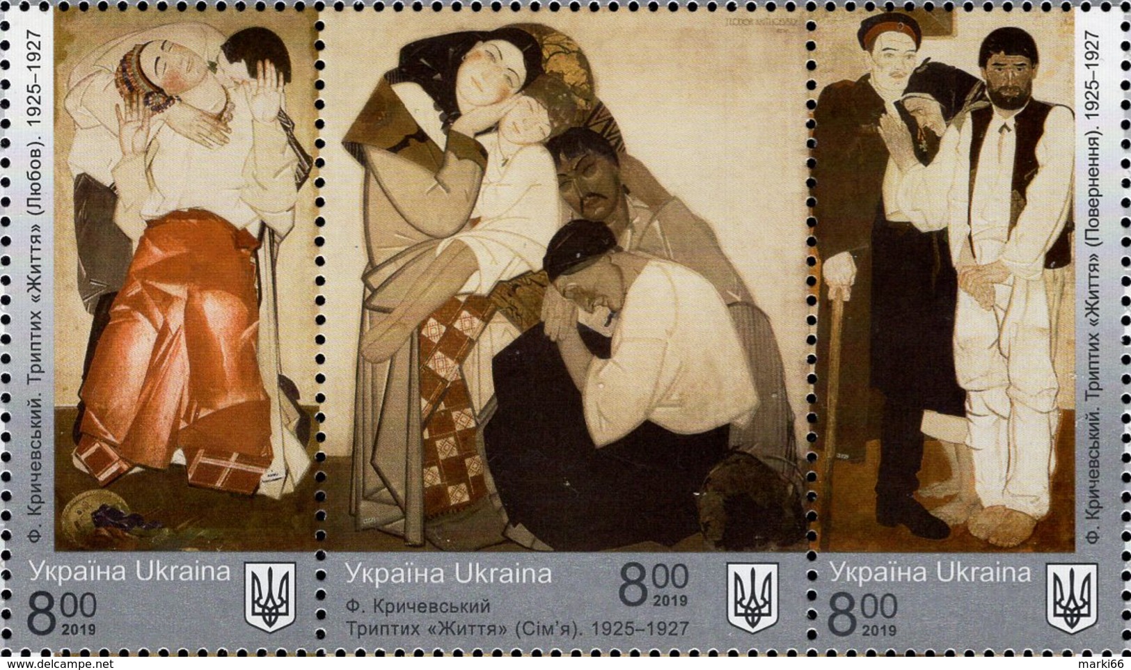 Ukraine - 2019 - National Art Museum - Fedir Krychevsky - Mint Stamp Set (se-tenant Strip) - Ukraine