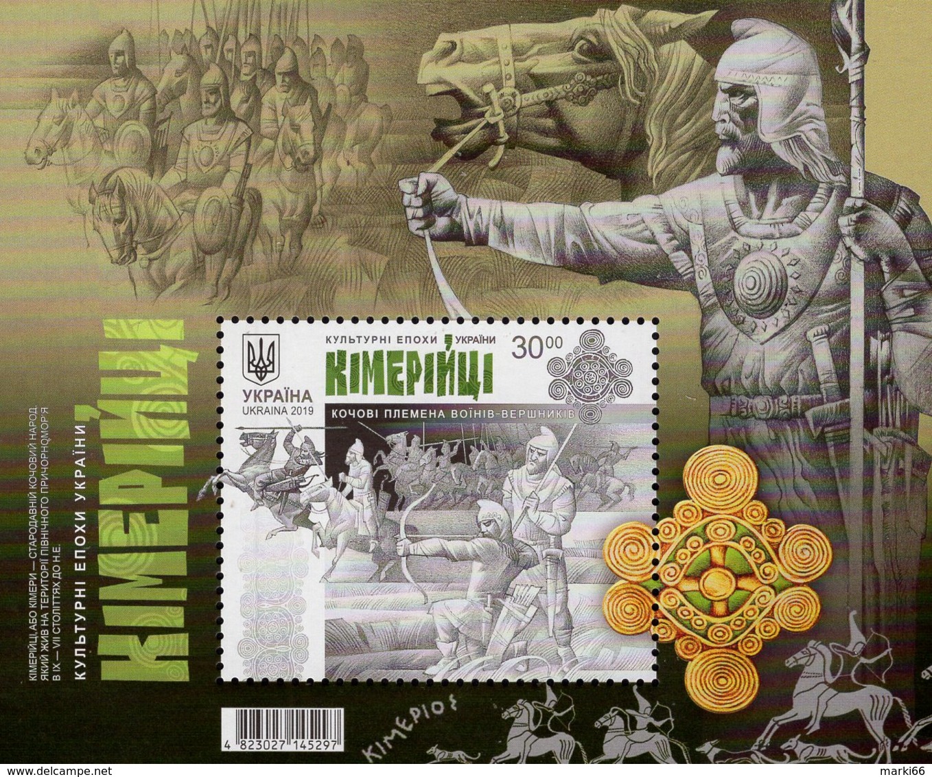 Ukraine - 2019 - Cultural Epochs - Cimmerians - Mint Souvenir Sheet - Ucraina