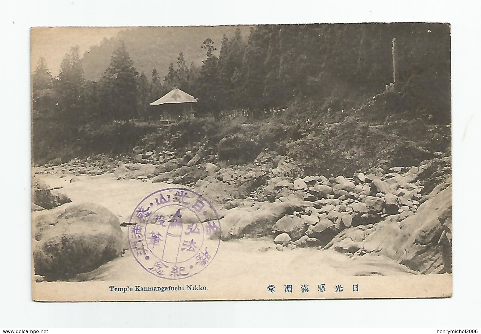 Cpa Japon Japan Temple Kanmangafuchi Nikko Avec Cachet - Autres & Non Classés