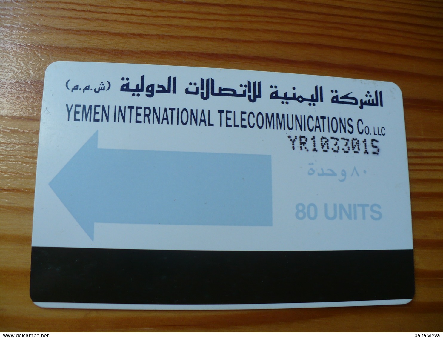 Phonecard Yemen - Magnetic - Yémen