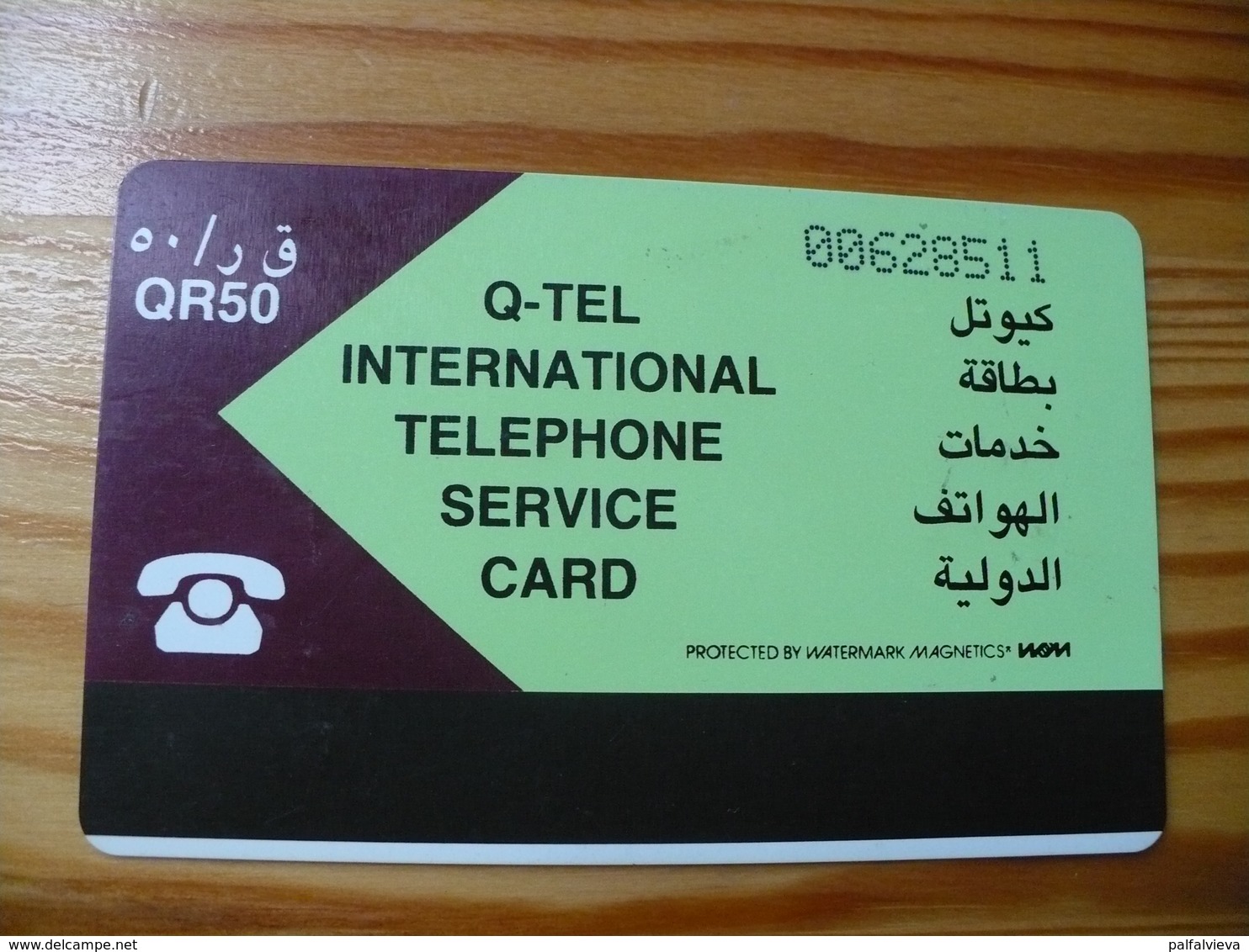 Phonecard Qatar - Magnetic - Qatar