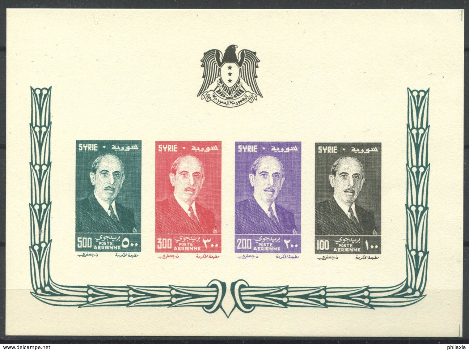 Syria 1956 Mi. Bl. 35 SS 100% MNH President Schukri El-Kuwatli - Syria