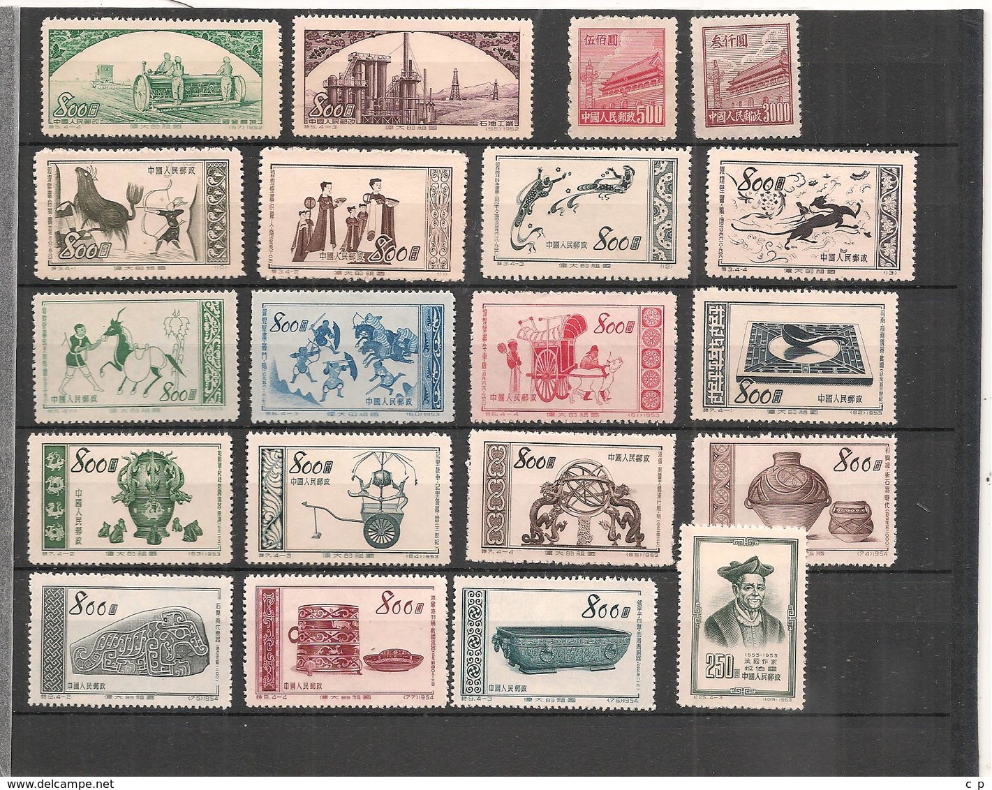 Chine  - Oblitérés  - 20   Stamps  - Philatelie° JPP - Other & Unclassified