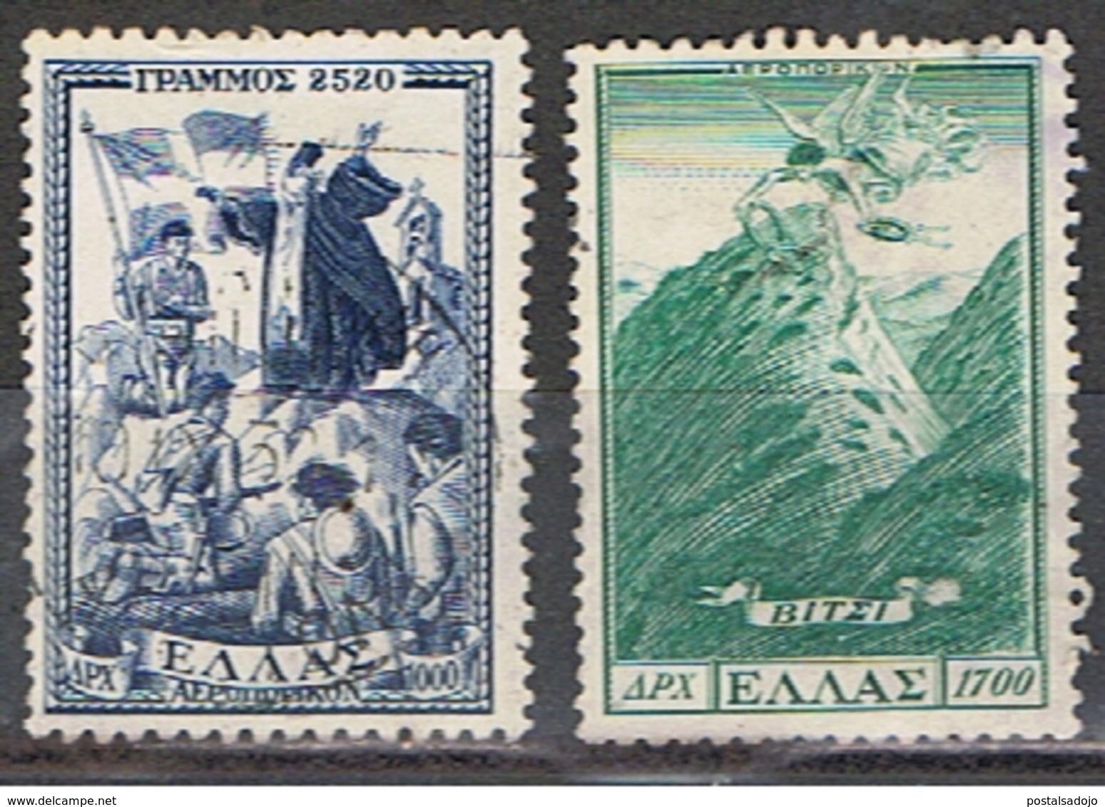 (GR 204) GRECE // YVERT 62, 63 POSTE AERIENNE // 1952 - Used Stamps