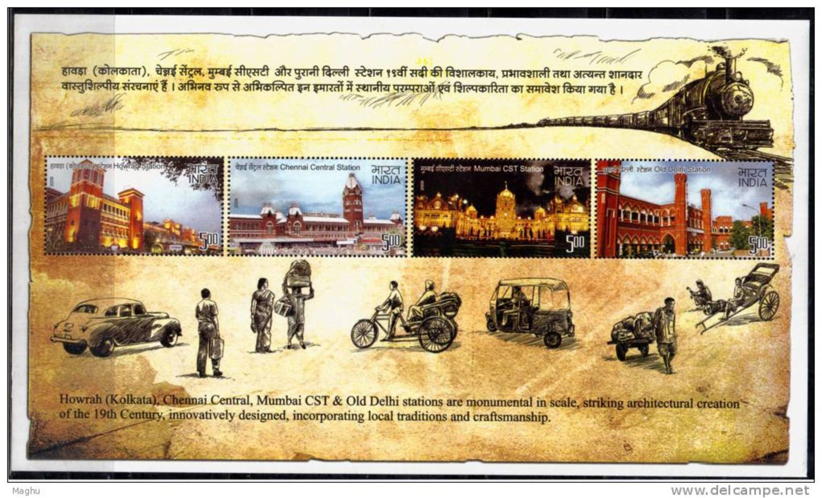 India Miniature MNH 2009, Heritage Railway Stations For Train, Car,  Cycle Rikshaw, Job, Transport, Monuments, - Unused Stamps