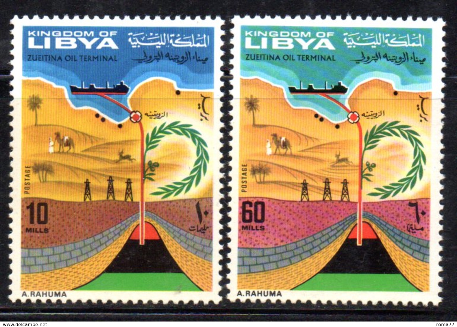 APR1298 - LIBIA LYBIA 1968 , Yvert  N. 324/325  ***  MNH . (2380A) Petrolio - Libye