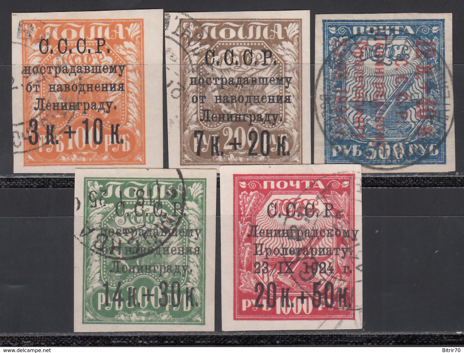 1924 Michel Nº 262 / 266 - Used Stamps