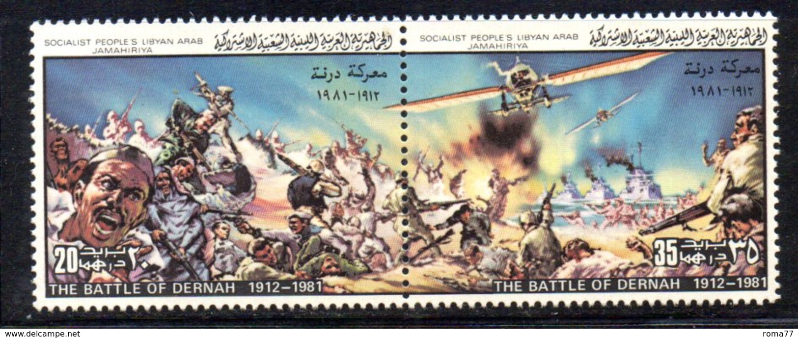 APR1401 - LIBIA LYBIA 1981 , Yvert  N. 899/900  ***  MNH . (2380A) Coppia Battaglia Dernah - Libia