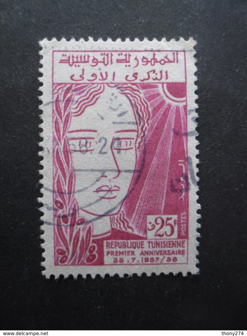 TUNISIE N°461 Oblitéré - Tunesië (1956-...)