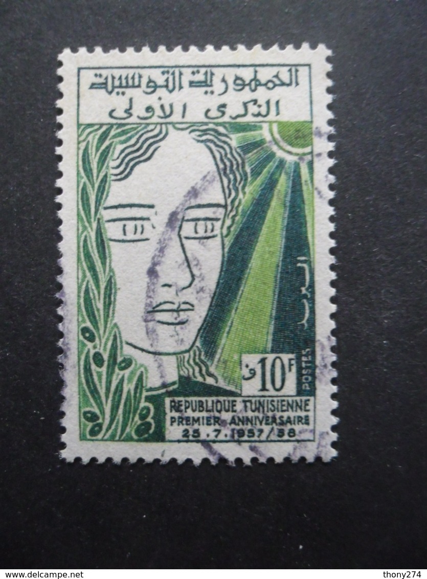 TUNISIE N°458 Oblitéré - Tunesië (1956-...)