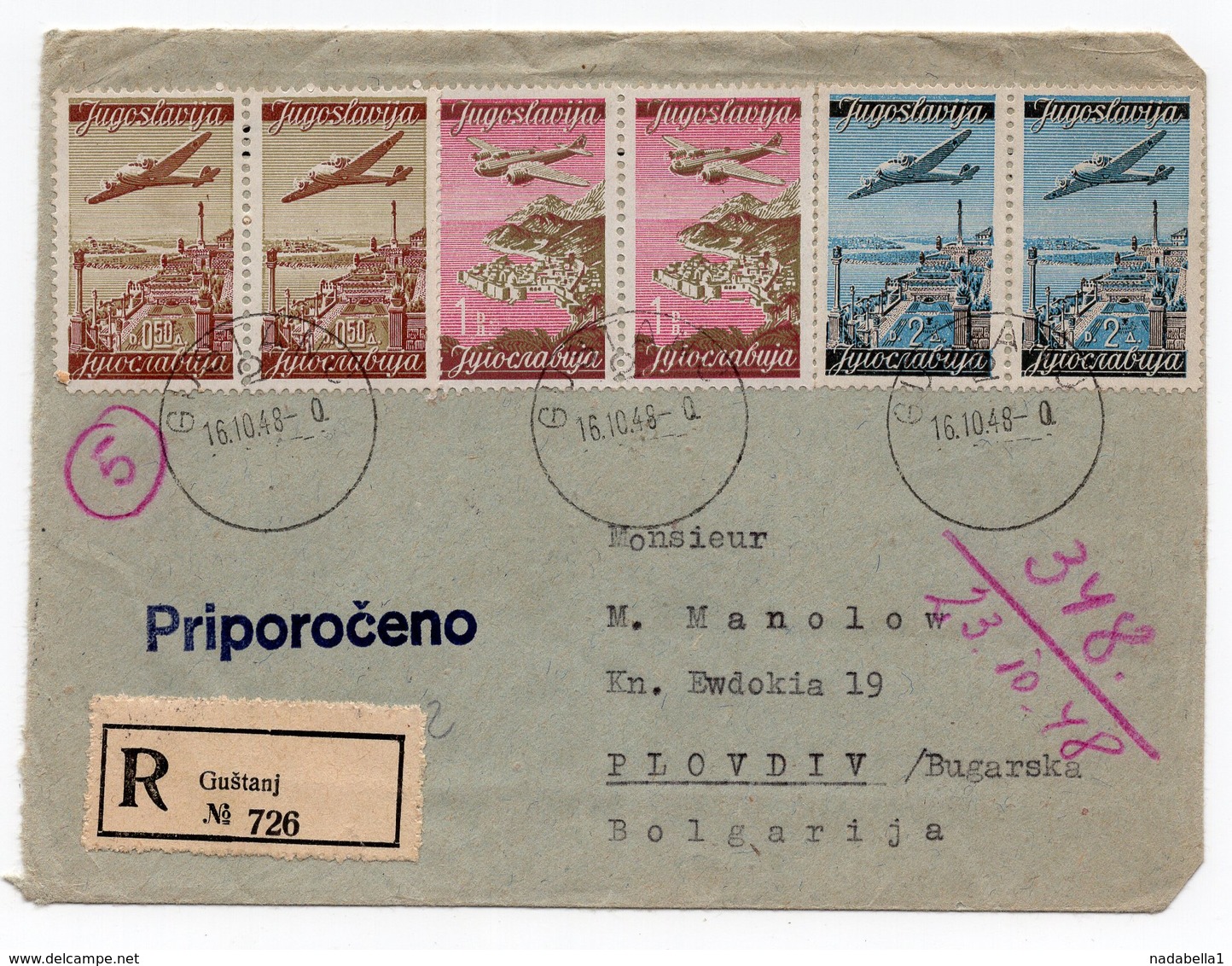 1948 YUGOSLAVIA, SLOVENIA, GUSTANJ TO PLOVDIV, BULGARIA, REGISTERED MAIL - Covers & Documents