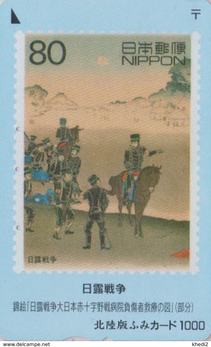 Carte Prépayée Japon - SOLDAT à CHEVAL Sur TIMBRE - HORSE On STAMP Japan Prepaid Card - PFERD Auf  BRIEFMARKE - Fumi  62 - Sellos & Monedas