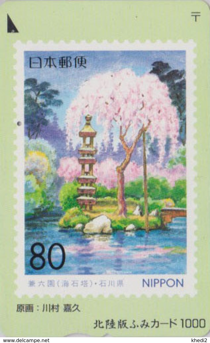 Carte Prépayée Japon - JARDIN JAPONAIS Sur TIMBRE - JAPANESE GARDEN On STAMP Japan Prepaid Card - BRIEFMARKE - Fumi  63 - Stamps & Coins