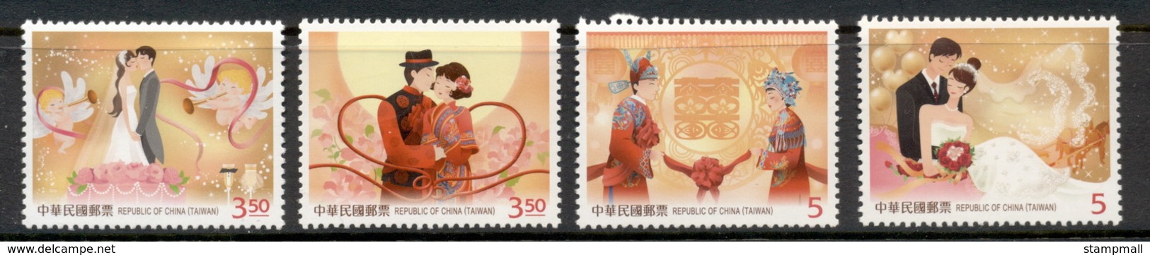 China ROC Taiwan 2014 Greetings MUH - Used Stamps