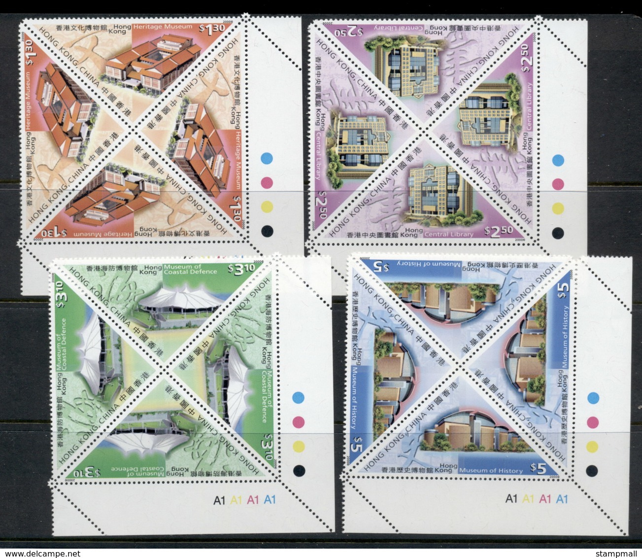 Hong Kong 2000 Museums & Libraries Blk4 MUH - Unused Stamps