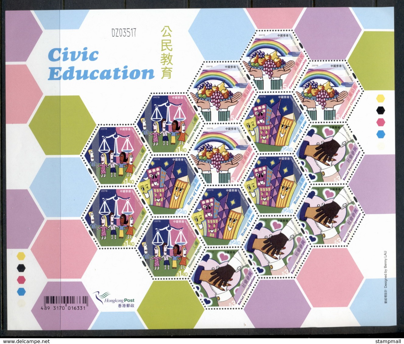 Hong Kong 2007 Civic Education MS MUH - Unused Stamps