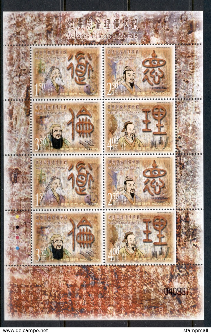 Macau 2007 Chinese Philosophers MS MUH - Used Stamps