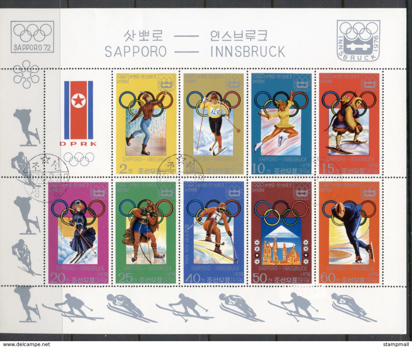 South East Asia 1978 Winter Olympics Sapporo-Innsbruck MS CTO - Korea, North