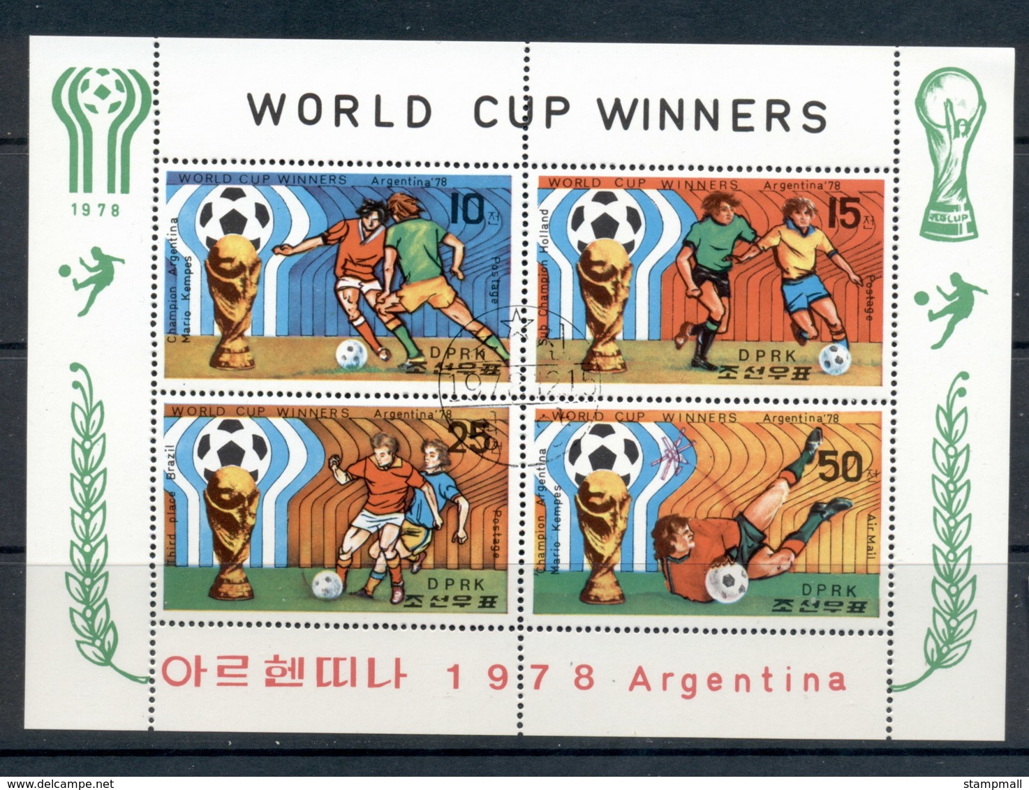 South East Asia 1978 World Cup Soccer Winners MS CTO - Corée Du Nord