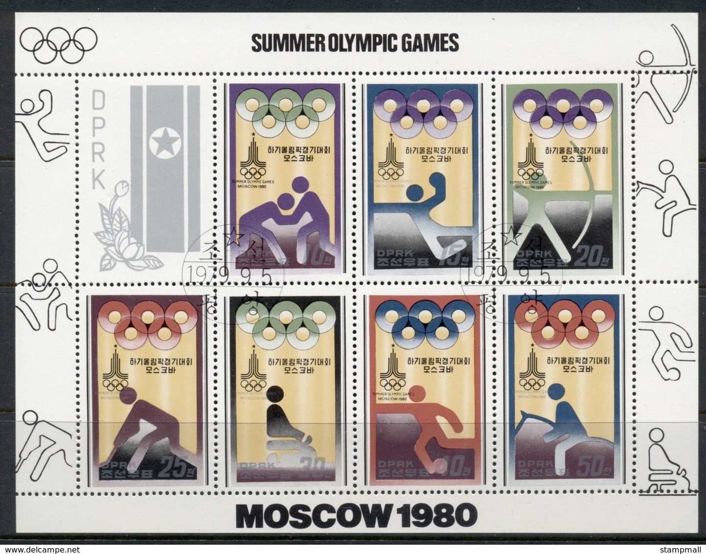 South East Asia 1979 Summer Olympics Moscow MS CTO - Korea, North