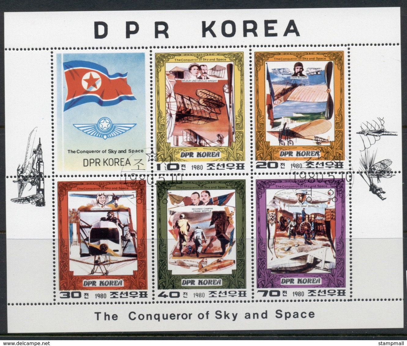 South East Asia 1980 Conquerors Of Sky & Space MS CTO - Korea, North