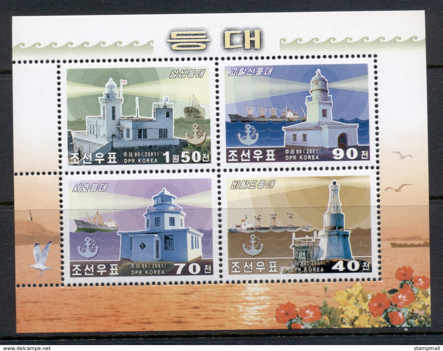 South East Asia 2001 Lighthouses MS MUH - Korea, North