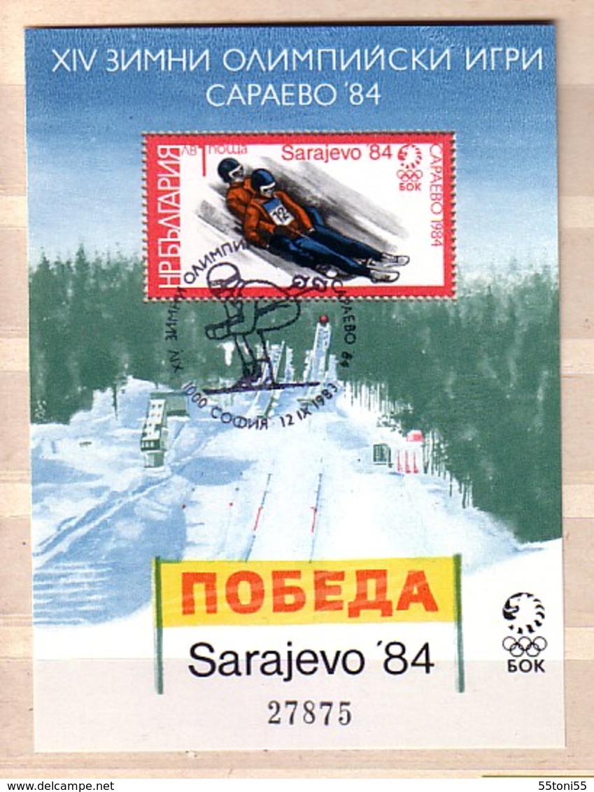 1983 OLYMPIC GAMES - SARAEVO S/S - Used  (O) Special First Day Bulgaria/Bulgarien - Blocks & Kleinbögen