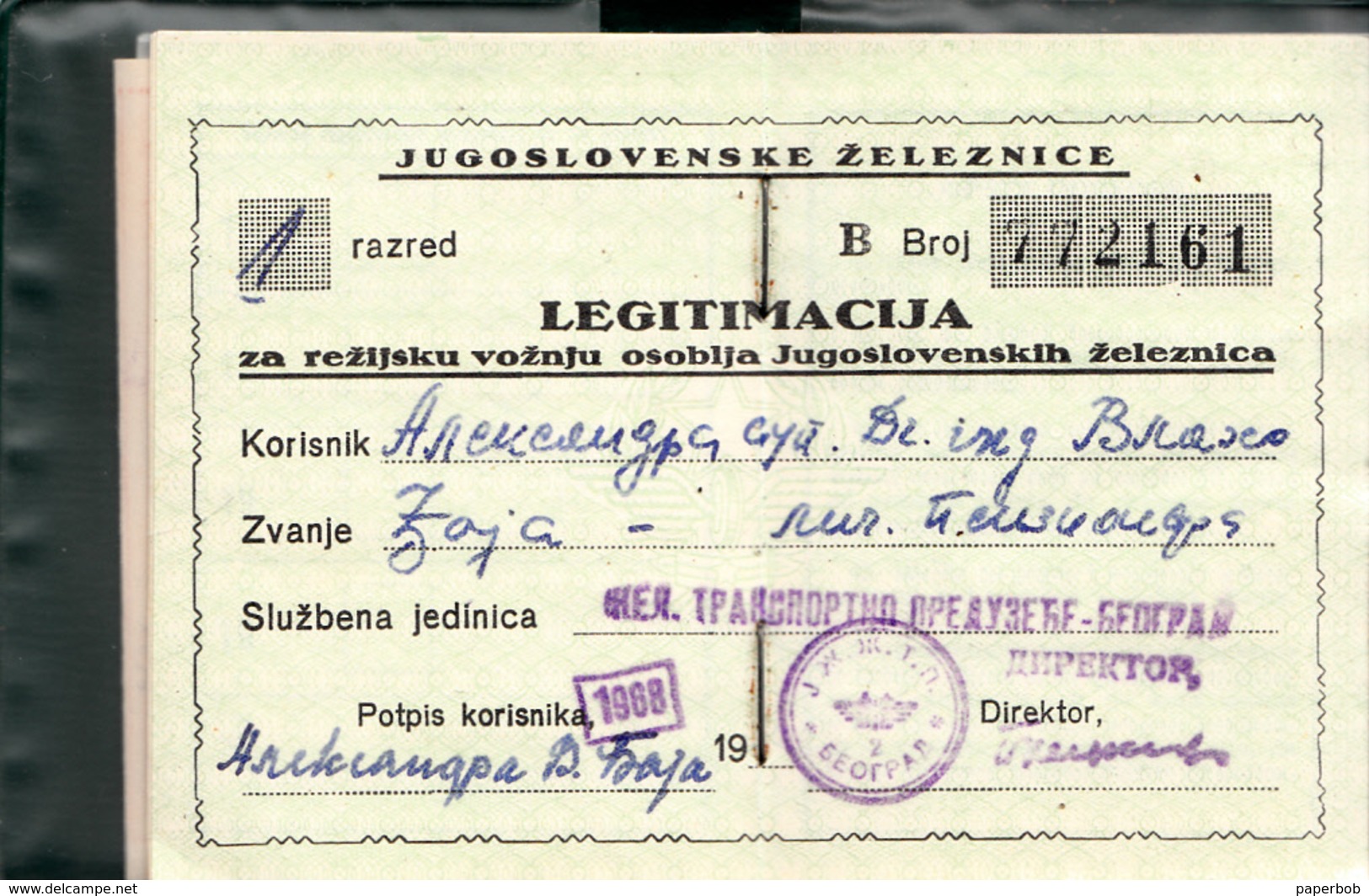 ANNUALLY RAILWAY TICKET , YUGOSLAVIA 1968 - Europa