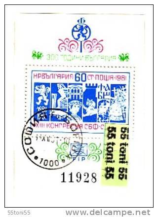 1981 XIII Congress SBF And Congress FIP (congress Stamps Collectors )S/S- Used/oblitere (O) Bulgaria / Bulgarien - Blocks & Kleinbögen