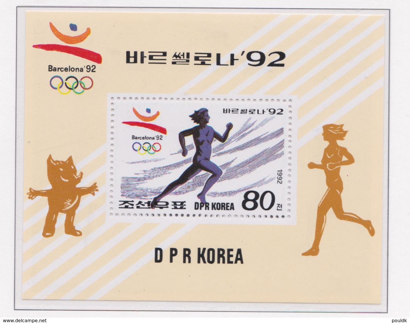Korea 1992 Olympic Games Barcelona Souvenir Sheet MNH/** (H54) - Verano 1992: Barcelona