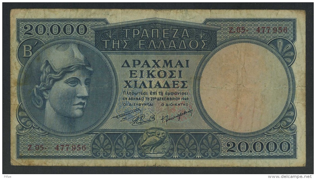 (Grèce) Greece . 20000 Drachmes Drachmas 1949 . - Griechenland