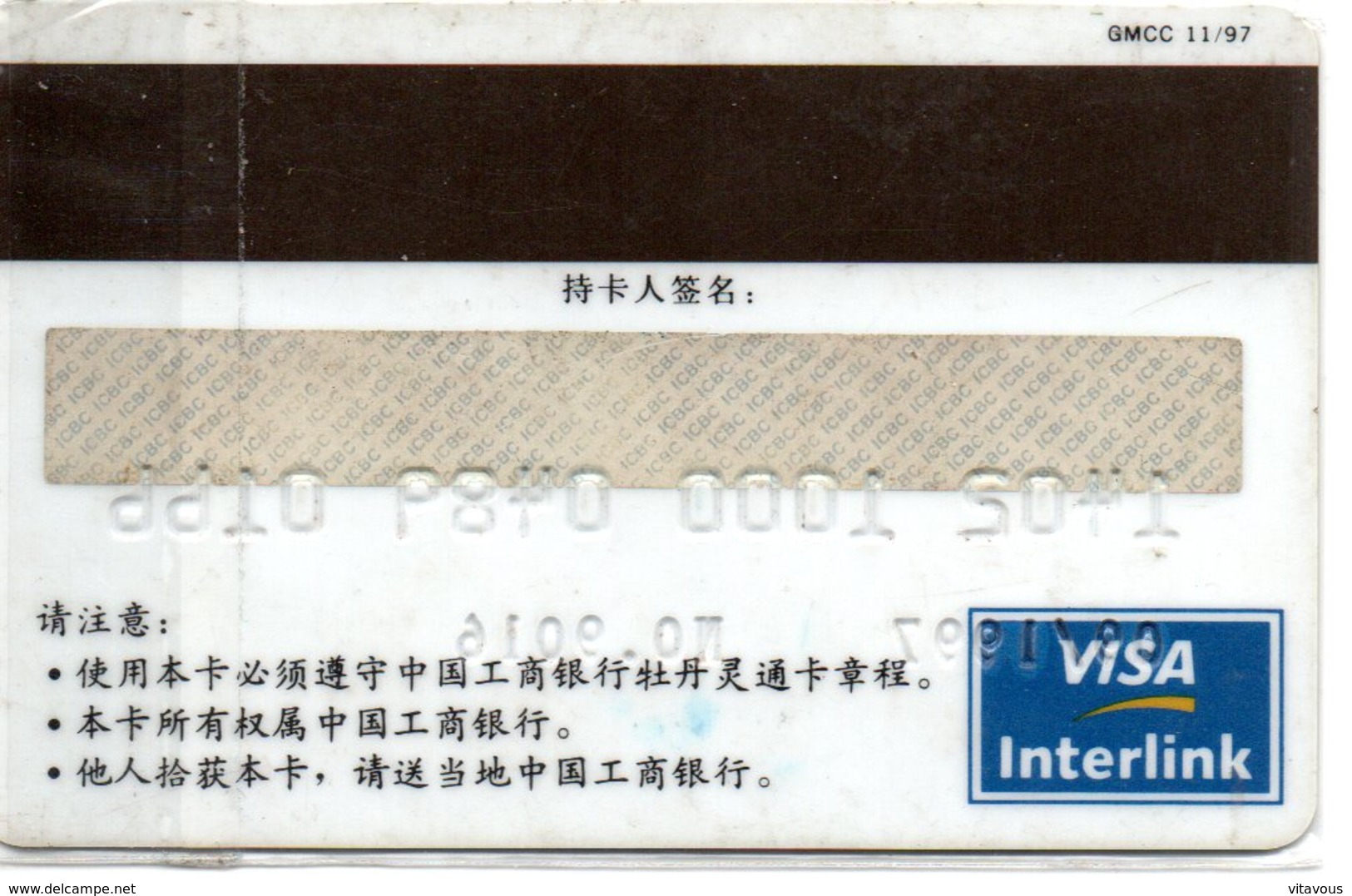 Carte Visa International Magnétique Bank Banque Paiement Karte Chine China Card (D 506) - Credit Cards (Exp. Date Min. 10 Years)