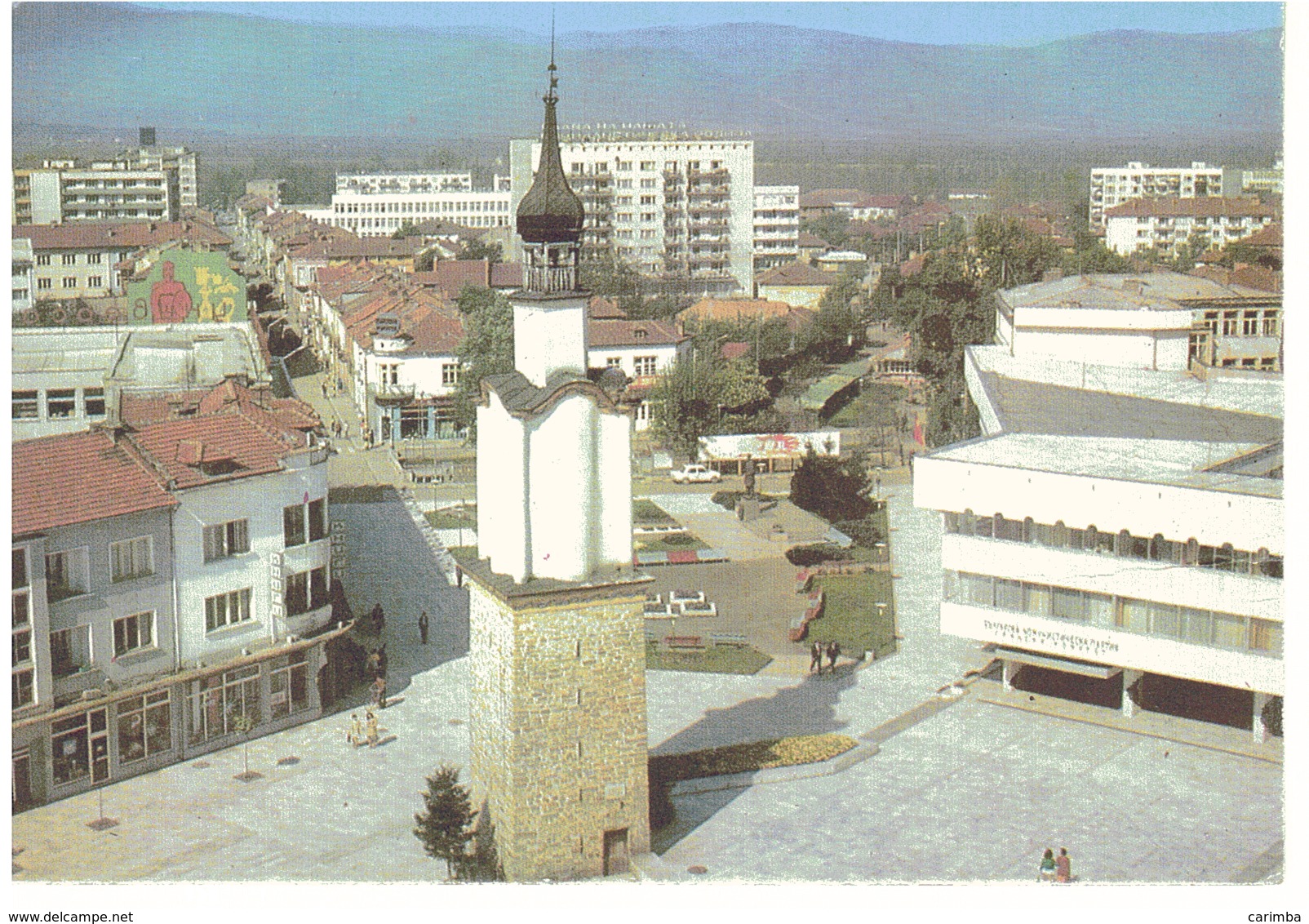 CARTOLINA NUOVA - Bulgaria