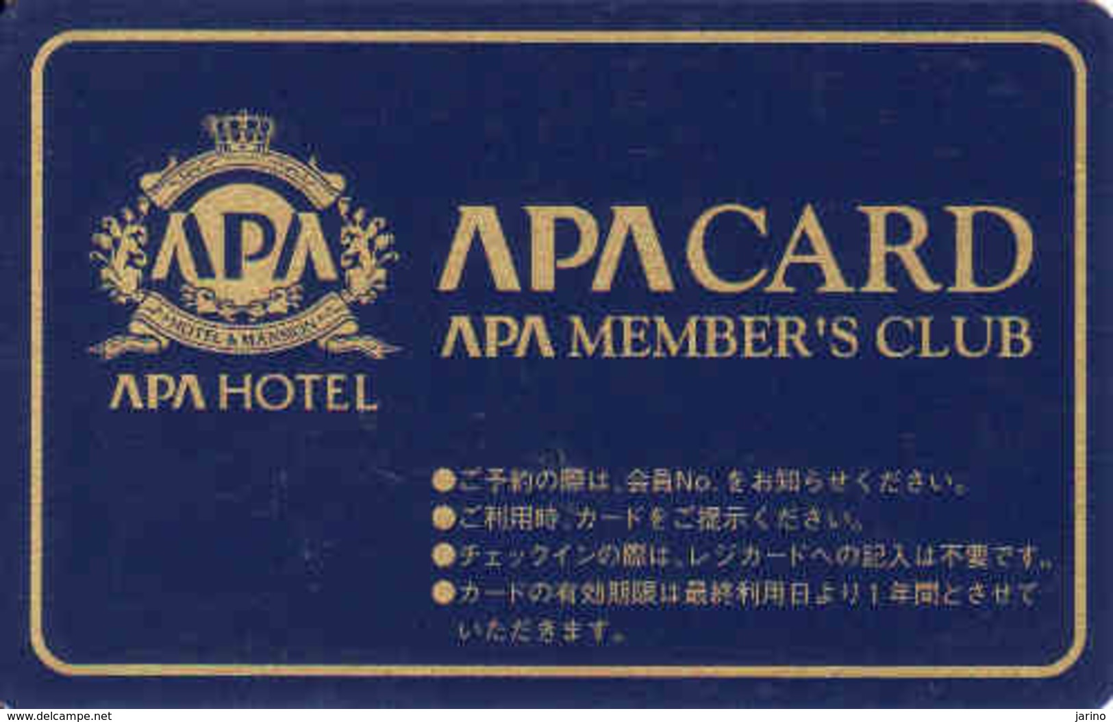 Hotel Keycard Japan, Apa Hotel, Magnetic Card - Members Club - Cartes D'hotel