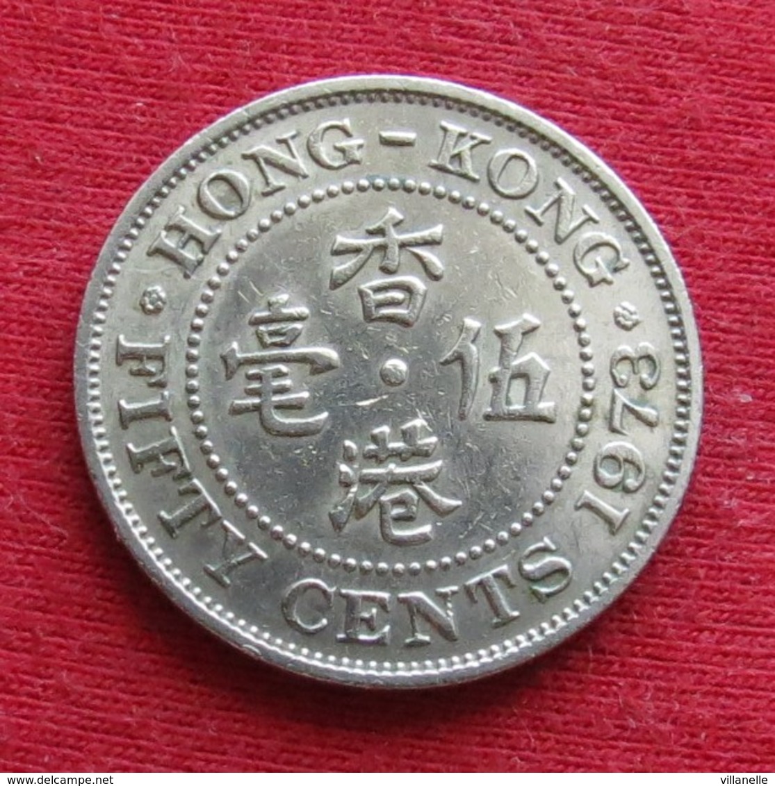 Hong Kong 50 Cents 1973 KM# 34  Hongkong - Hong Kong