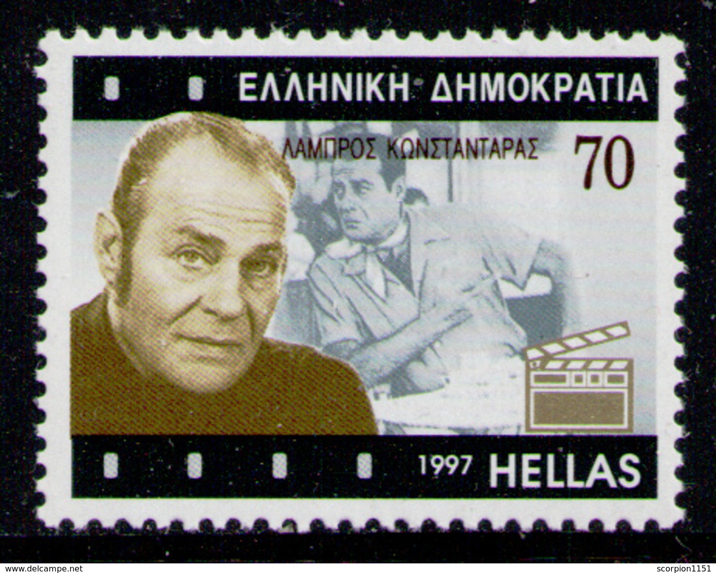 GREECE 1997 - From Set MNH** - Unused Stamps