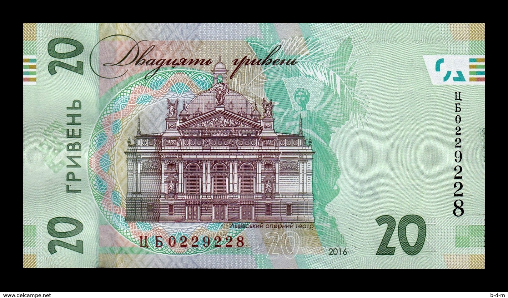 Ucrania Lot Bundle 10 Banknotes 20 Hryven Ivan Franko 2016 Pick 128 SC UNC - Ucrania