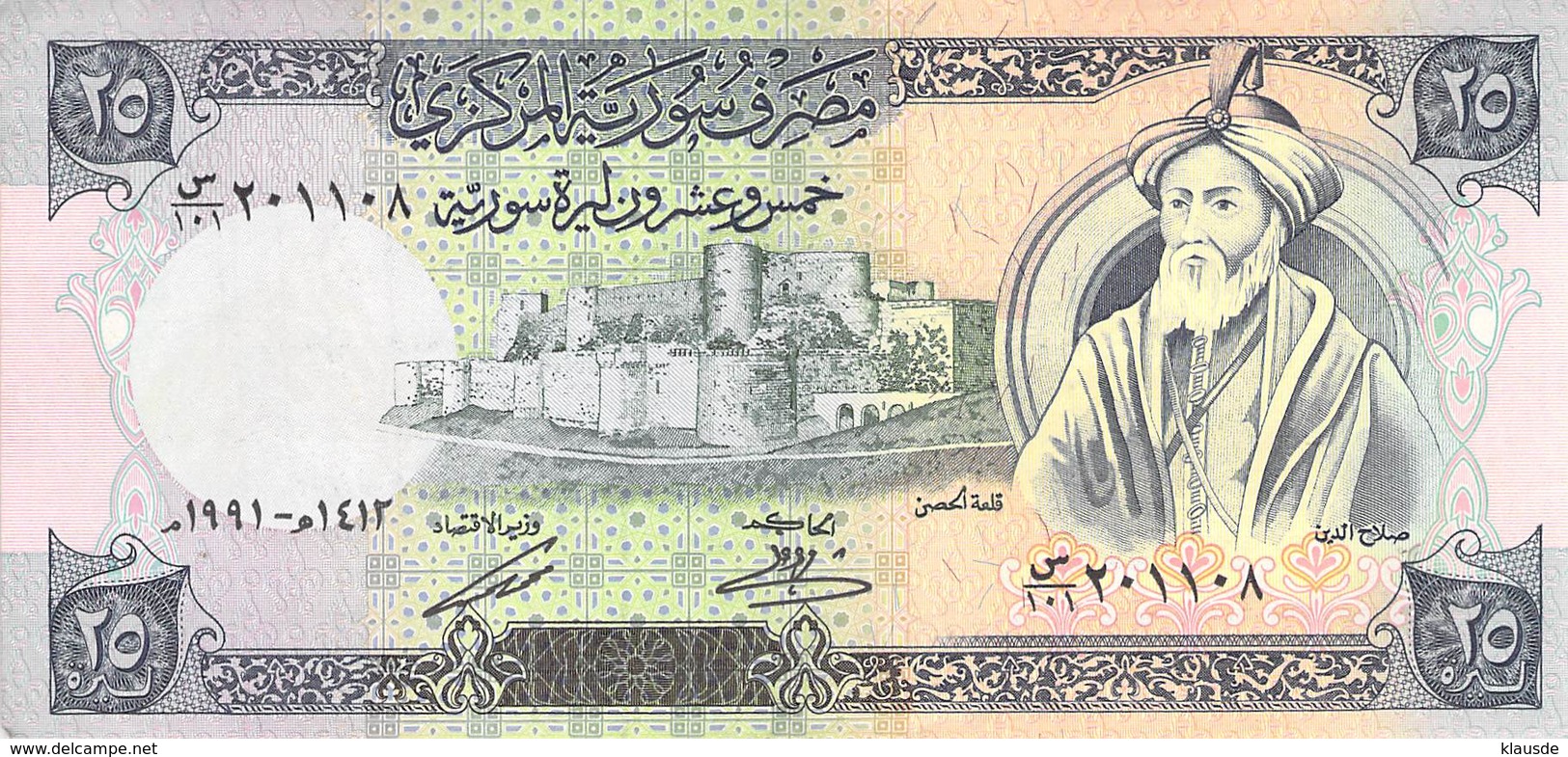 25 Syrian Pounds 1991 AU/EF (II) - Syrien