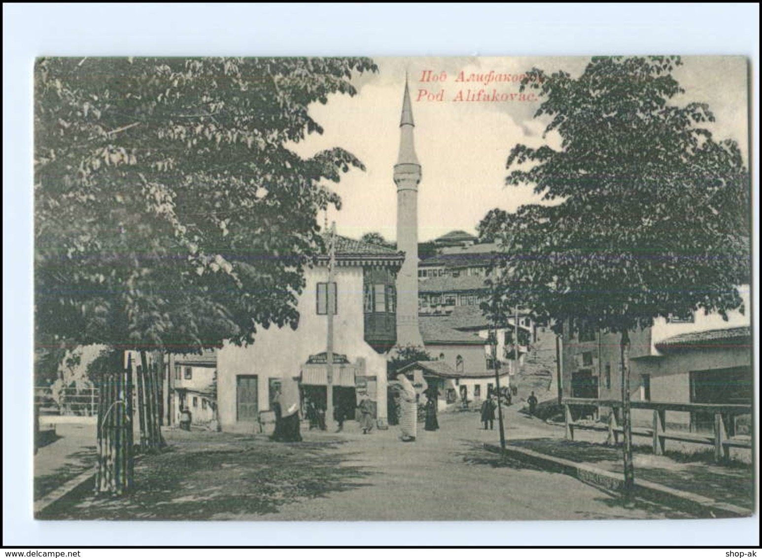 U5313/ Pod Alifakovac  Bosnien AK Ca.1910 - Bosnia And Herzegovina