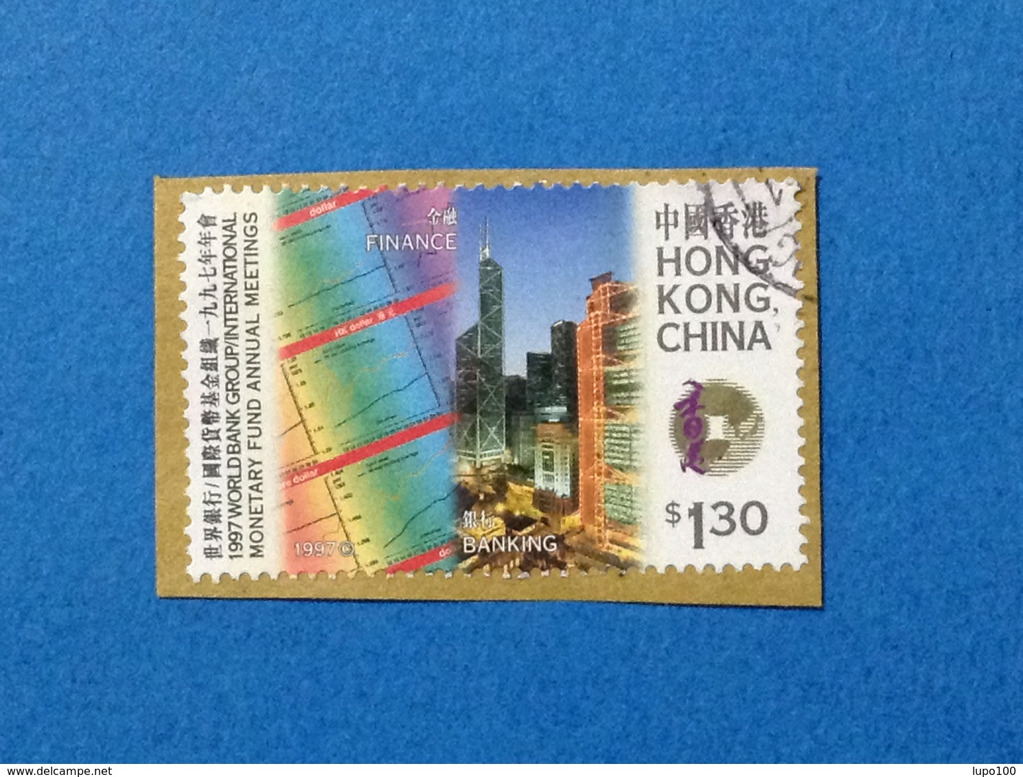 1997 HONG KONG CHINA FRANCOBOLLO USATO STAMP USED FINANCE BANKING $ 1.30 - Used Stamps