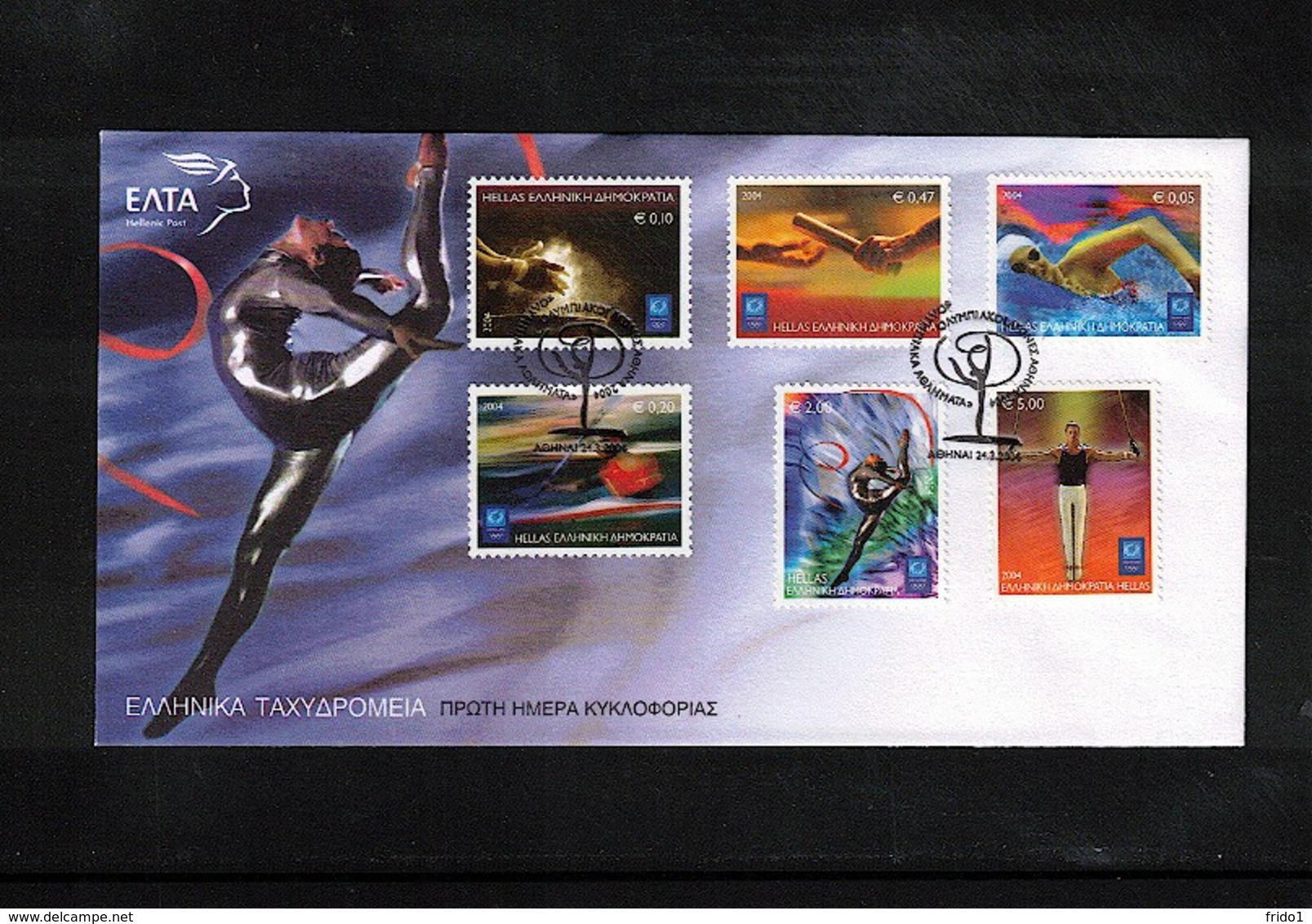 Greece / Griechenland 2004 Olympic Games Greece FDC - Sommer 2004: Athen