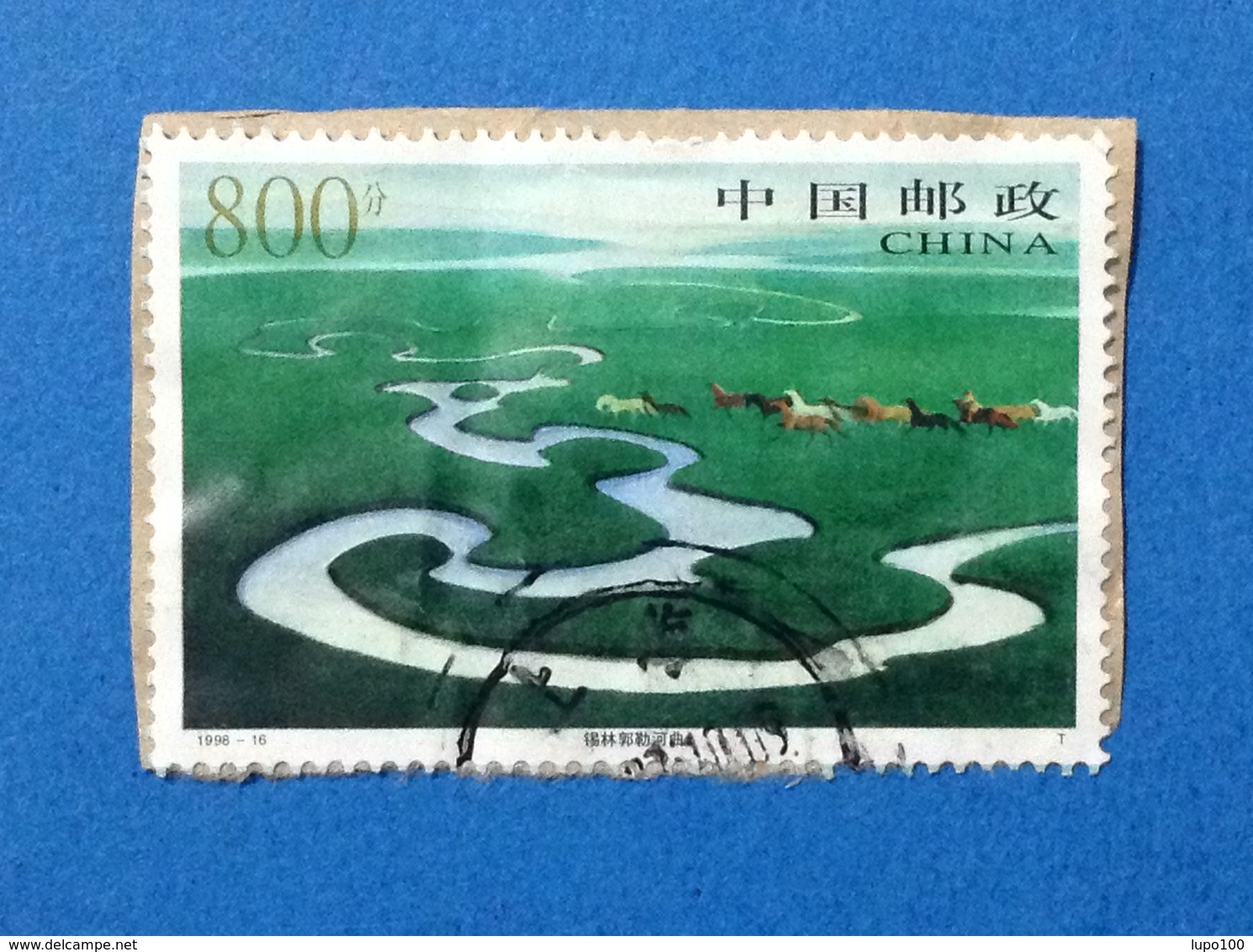 1998 - 16 CINA CHINA FRANCOBOLLO USATO STAMP USED HORSE PRATERIA CAVALLI 800 - Usati