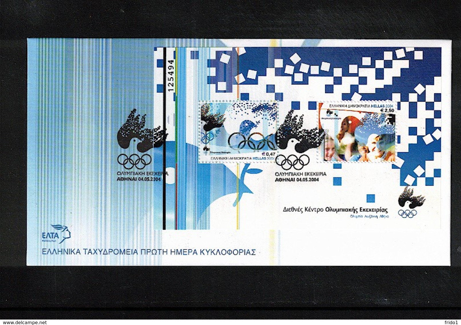 Greece / Griechenland 2004 Olympic Games Greece Block FDC - Sommer 2004: Athen