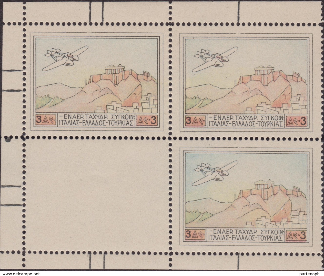 268 ** 1926 – Grecia Idrovolante “S 55 Savoia Marchetti” Blocco Di Quattro Con Tre Esemplari Ed Uno Bianco. Il Solo 3d. - Unused Stamps