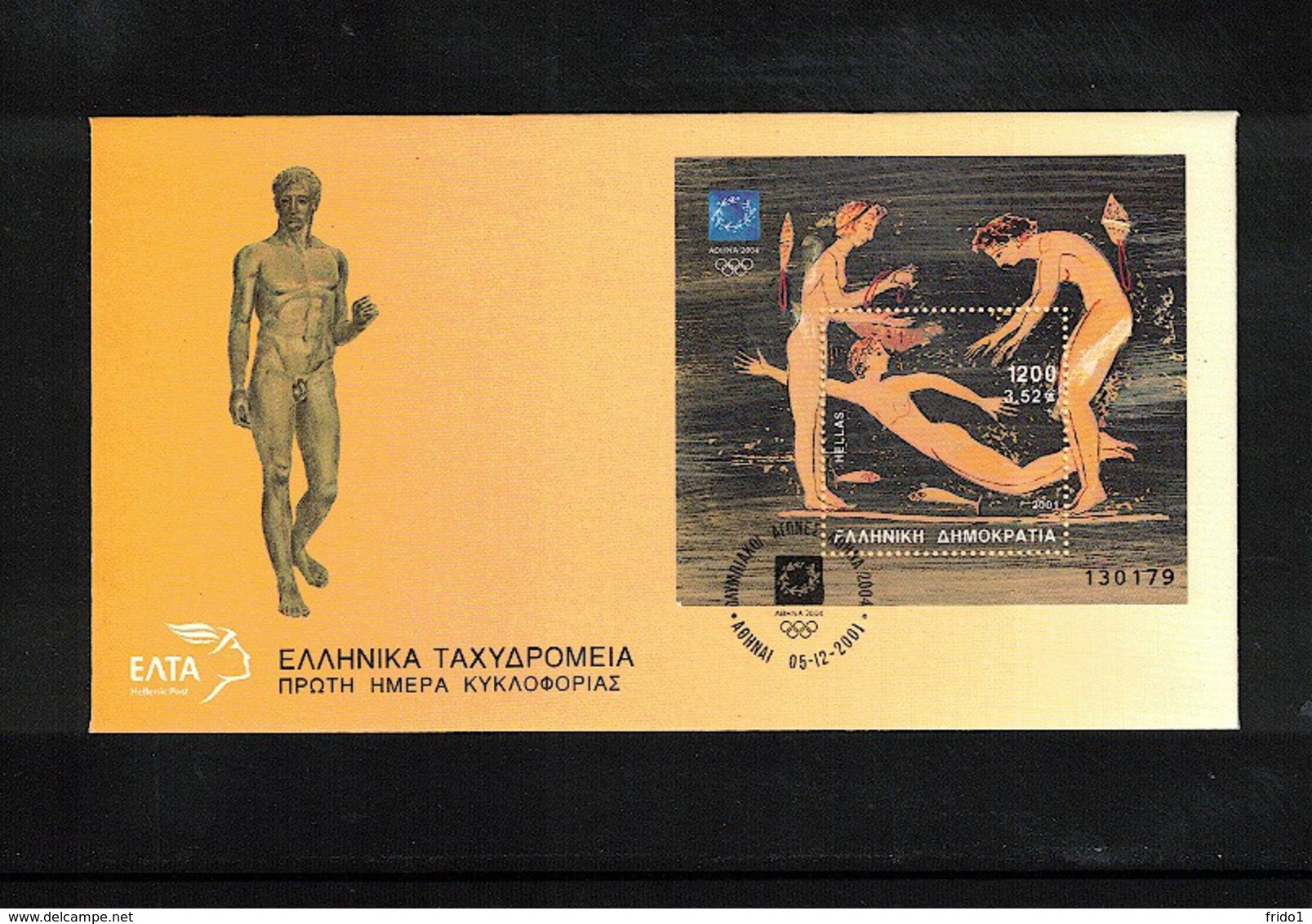 Greece / Griechenland 2001 Olympic Games Greece Block FDC - Sommer 2004: Athen