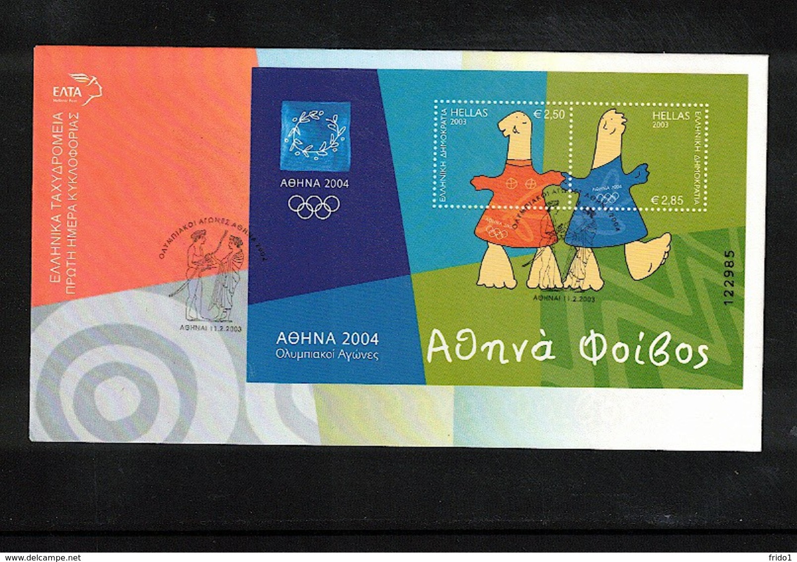 Greece / Griechenland 2003 Olympic Games Greece Block FDC - Sommer 2004: Athen