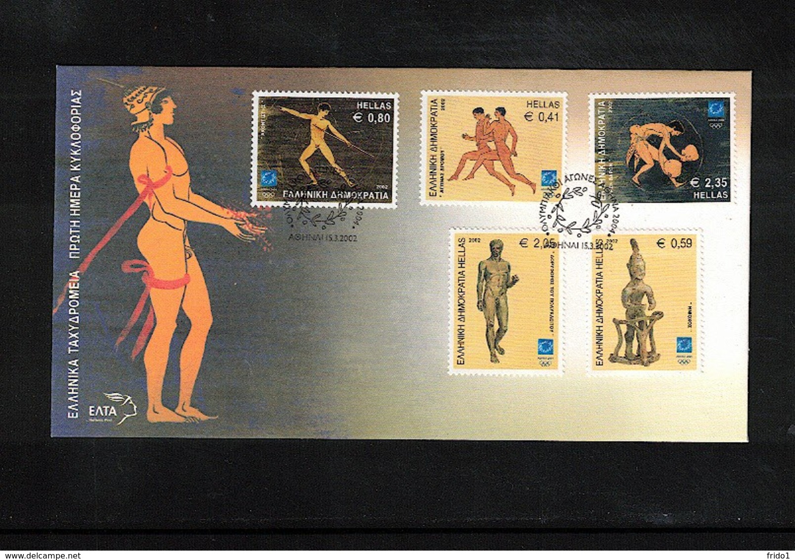 Greece / Griechenland 2002 Olympic Games Greece FDC - Sommer 2004: Athen